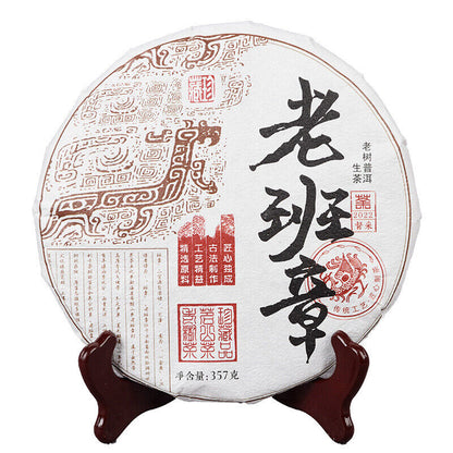 357g LaoBanZhang Cake Pu'er Tea Ancient Tree Tea Spring Tea Qizi Cake Tea