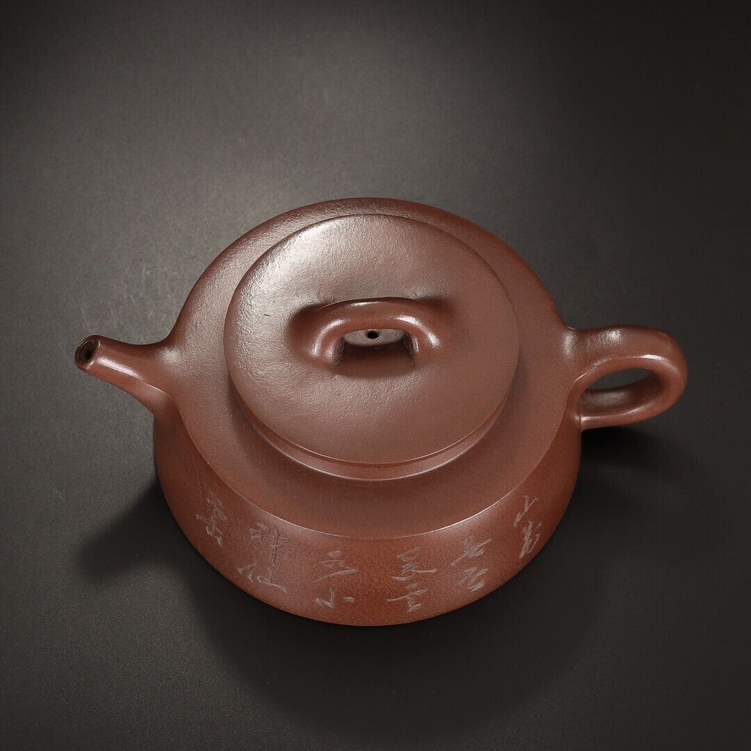 Chinese Yixing Zisha Clay Handmade Exquisite Teapot（渔罩 底款：顾景舟）