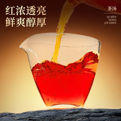 250g Black Tea Qihong Jinzhen Qimen Anhui Select Young Buds Spring Tea Bag Pack