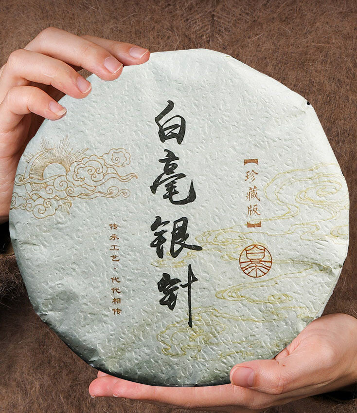 FuDing White Tea Cake Silver Needle Bai Hao Yin Zhe Beeng tea