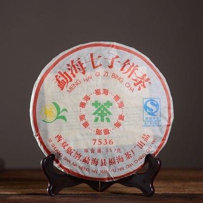 2007 Yunnan Meng Hai Qi Zi Bing Cha Classic FU HAI 7536 Puer Tea Pu'er Raw 357g