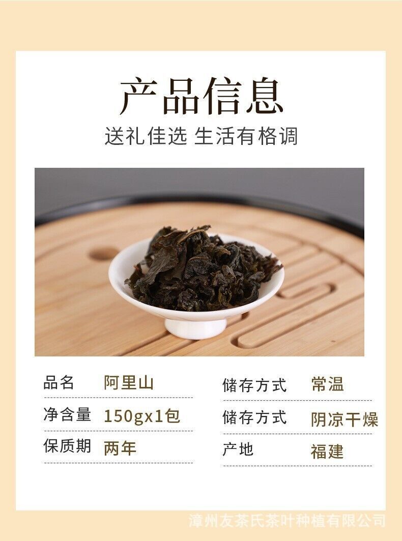 Taiwan High Mountain Tea 150g Pack Frozen Top Oolong Golden Day Oolong Tea