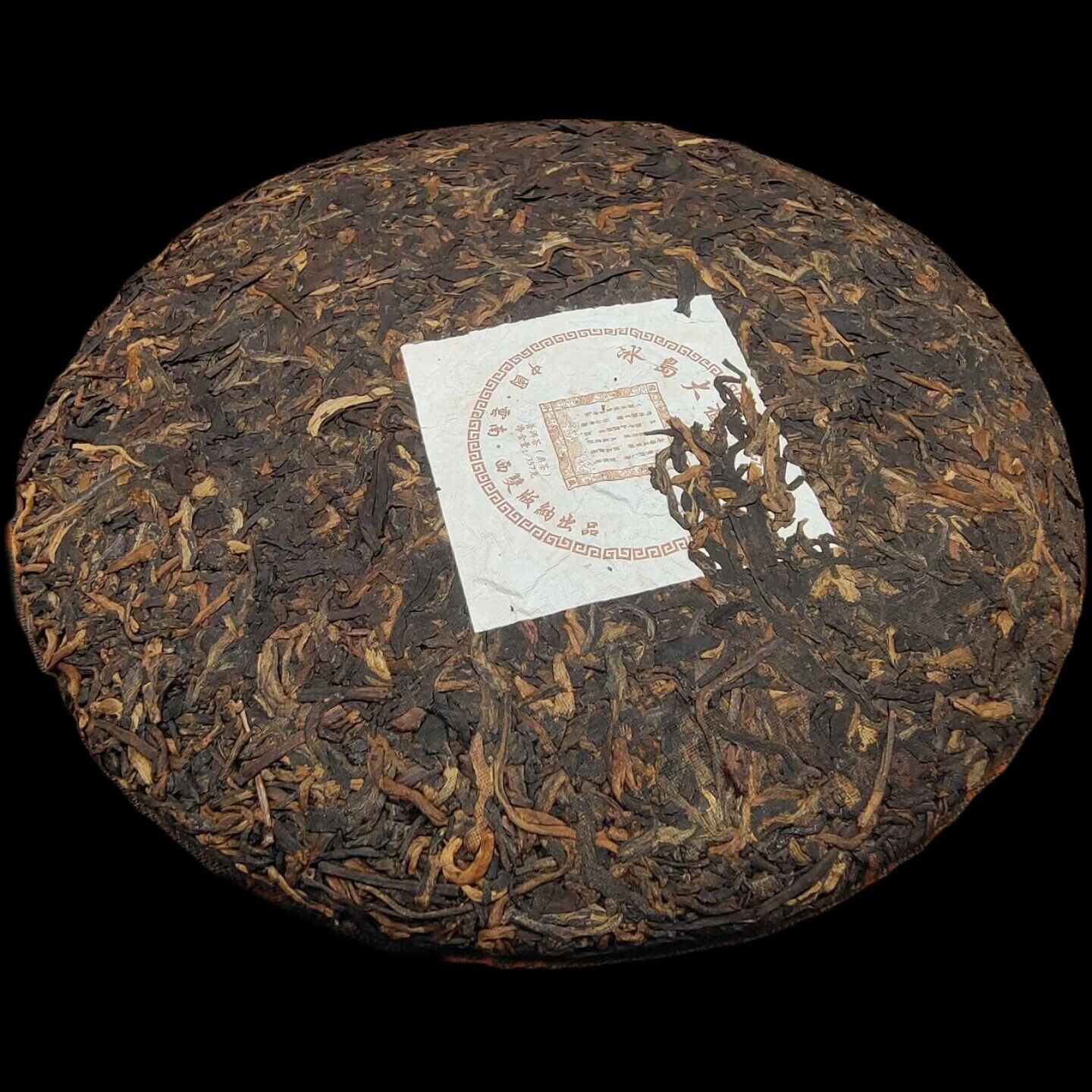 357g Yunnan Tea Icelandic Big Tree Seven Cakes Ancient Puerh Tea Ripe Cake Tea
