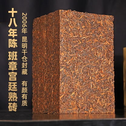 Lao Ban Zhang Pu'er Tea Ripe Tea Brick Yunnan Menghai Ripe Pu Erh Tea 1000g