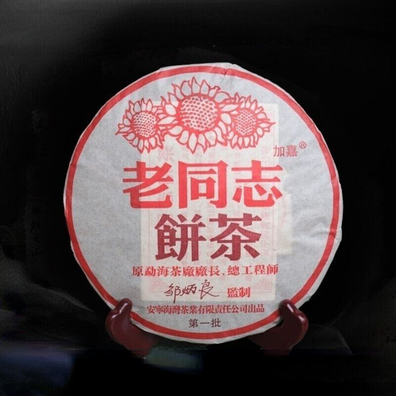 Shu Puer 2018 Yr Haiwan 9978 Batch 181 LaoTongZhi Old Comrade Ripe Puer Tea 357g