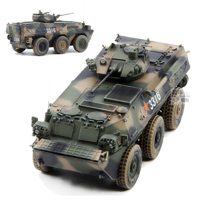 1/72 China 92B 6-wheeled Infantry Armored Vehicle Model 92 Infantry Tank Model