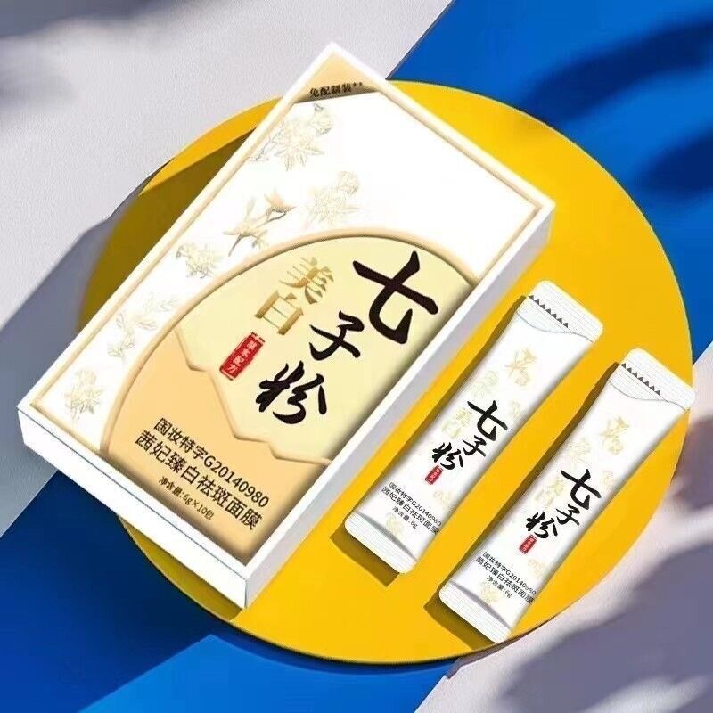 Hepatica Powder Eggshell Mask Moisturizing Mask 梦希蓝七子粉蛋壳面膜 补水嫩肤紧致软膜涂抹式撕拉面膜10包/盒