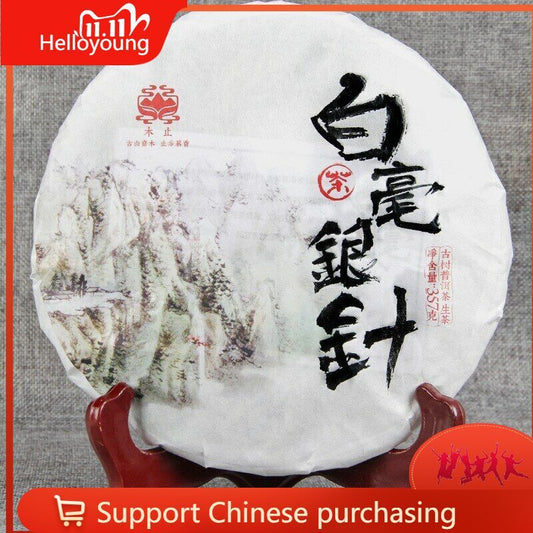 Silver Needle White Tea Ancient Tree Moonlight White Single Bud Tea 357g/12.59oz