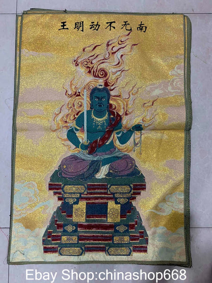 36" Old Tibet Embroidery Silk Cloth Fudo Myo-o / Acalanatha Buddha Thangka