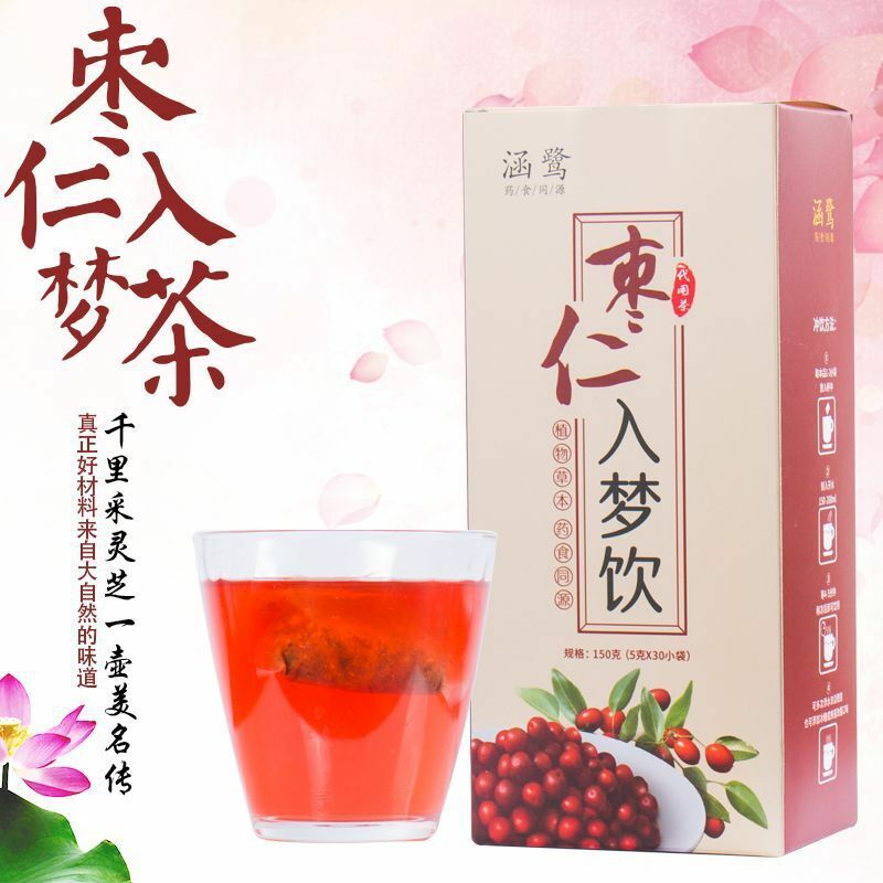 150g Lily Jujube Seed Herbs Tea Jujube Seed Lotus Seed Tea Healthy Herbal Tea