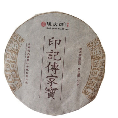 Puerh Tea Pu Er Cooked Tea Premium Palace Small Brick Puer Tea Green Food Yunnan