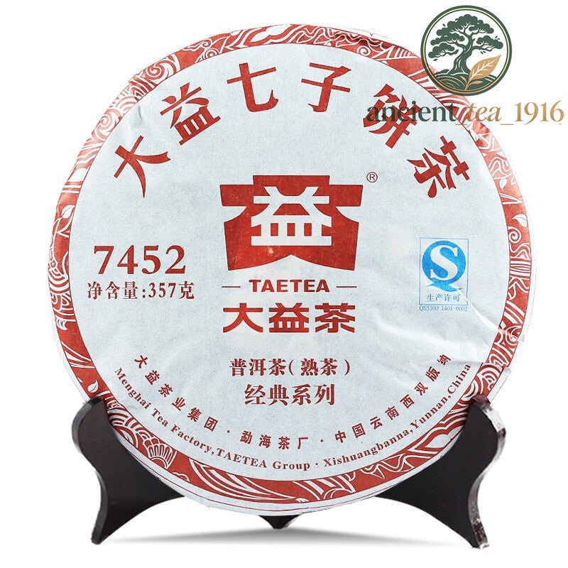 357g 7452 Menghai Dayi Puer Tea Cake TAETEA Pu-erh Ripe Yunnan Pu'er 2016 1601