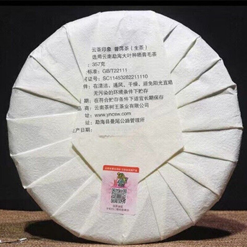 Organische ungegärte Puer Menghai Pfau Abnehmen Natürliche Tee 357g/12.59oz