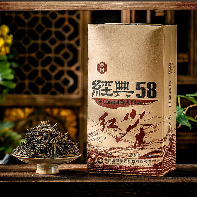 2026 Dian Hong 58 Classical Black Tea Yunnan Phoenix Brand Dianhong 380g