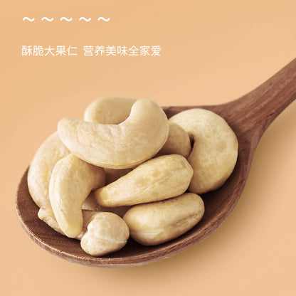 Original Raw & Cooked Slices, Shelled Nuts - Healthy Snacks 500g Almond Kernels