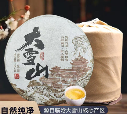 2022 Da Xue Shan (Big Snow Mountain) Raw Pu-erh Tea Cake.Golden Leaf 357g