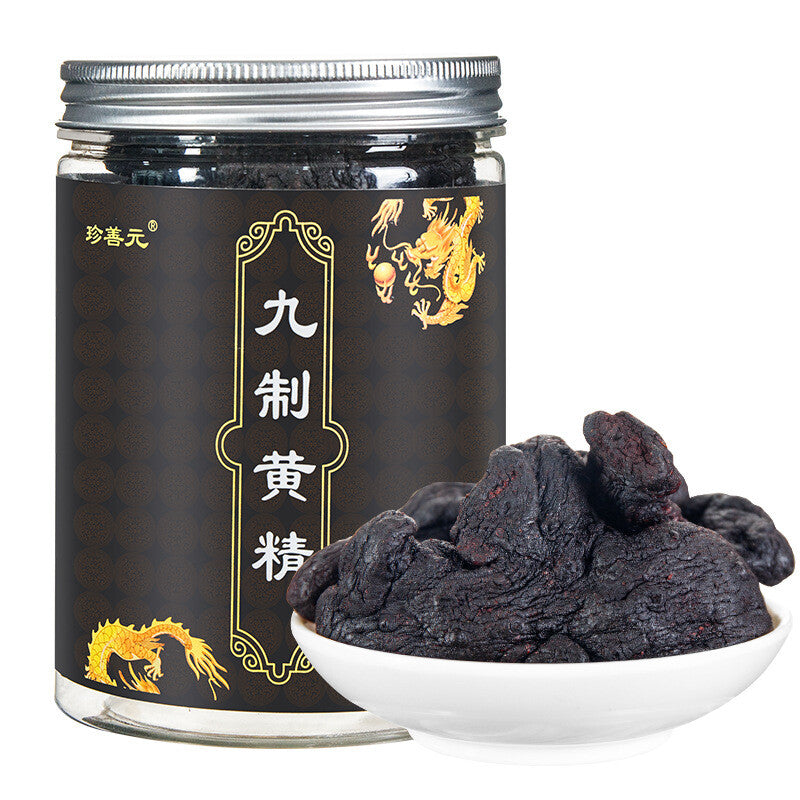 Nine-processed Polygonatum 250g Nine-dried and nine-steamed for soup and tea！