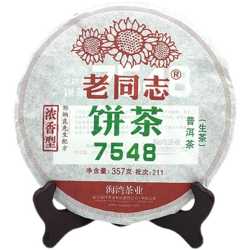 2021 Haiwan Batch 211 Old Comrade 7548 Pu-erh Tea Cake Sheng Puer Pu'er tee 357g