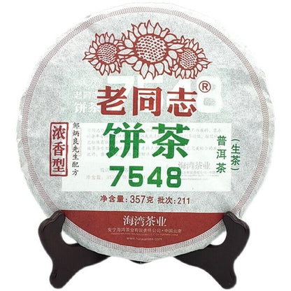 2021 Haiwan Batch 211 Old Comrade 7548 Pu-erh Tea Cake Sheng Puer Pu'er tee 357g