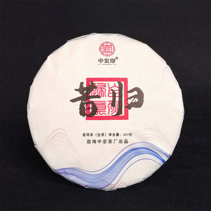 Xigui Ancient Tree Pu'er Tea Raw Tea Old Tree Raw Pu'er Tea Cake Yunnan Cake Tea