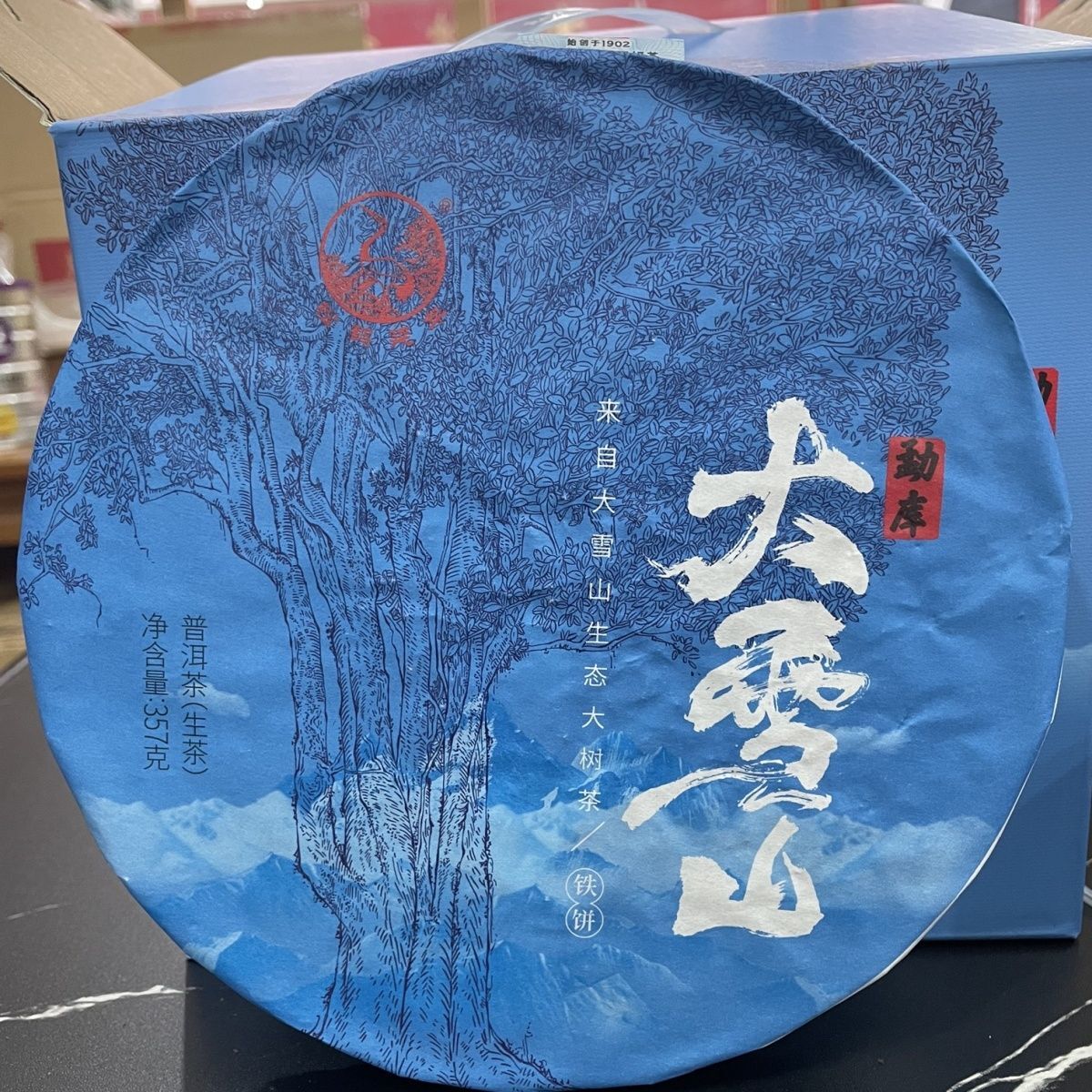 2022 Xiaguan Mengku Big Snow Mountain Big Tree Tie Bing Puerh Puer Tea Raw 357g