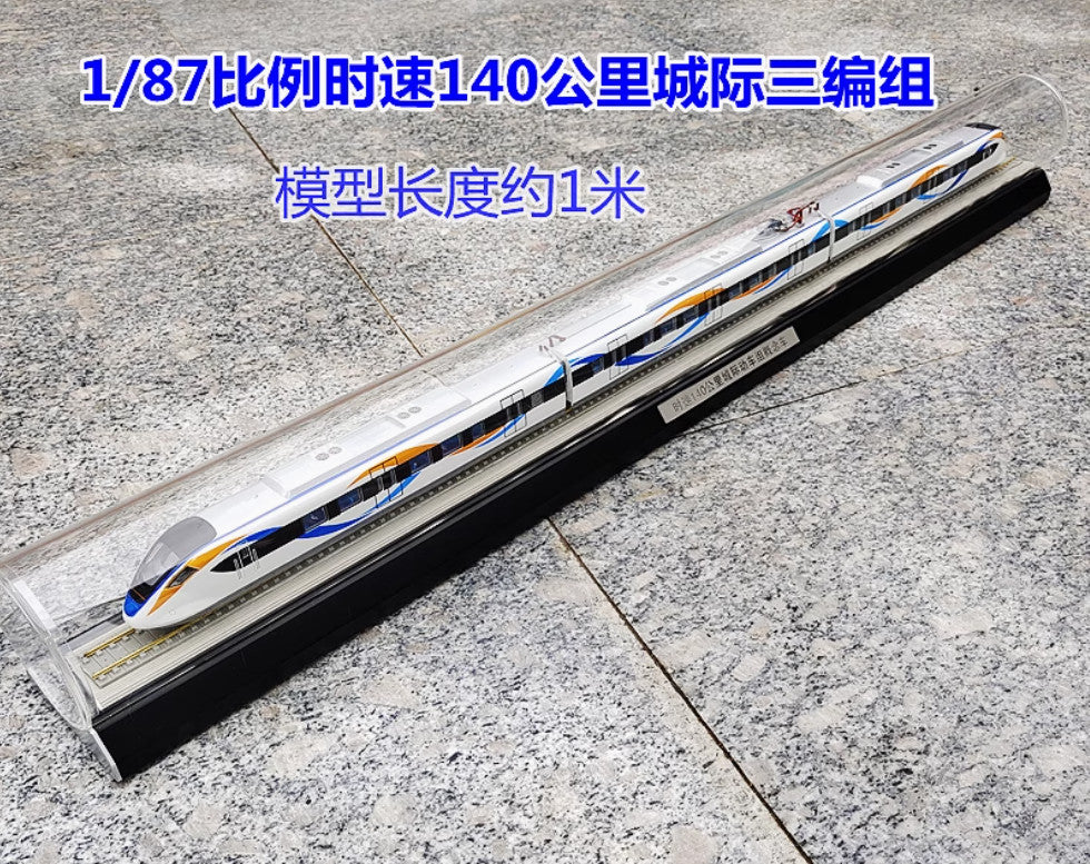 1:87 100CM 140km/h CRH6S Urban EMU Concept Car High-Speed Train Diecast Model