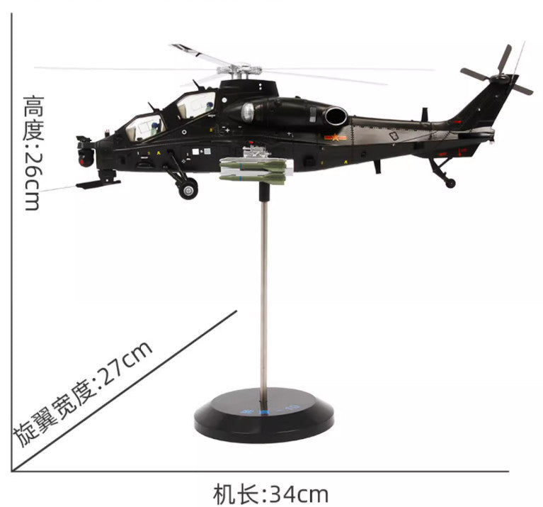 1:48 34CM Terebo China Armed Z-10 Helicopter Airplane Diecast Aircraft Model