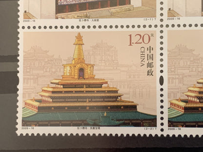 China Stamp 2009-16 Labrang Lamasery Monastery MNH Set 拉卜楞寺 邮票 大经堂 贡唐宝塔