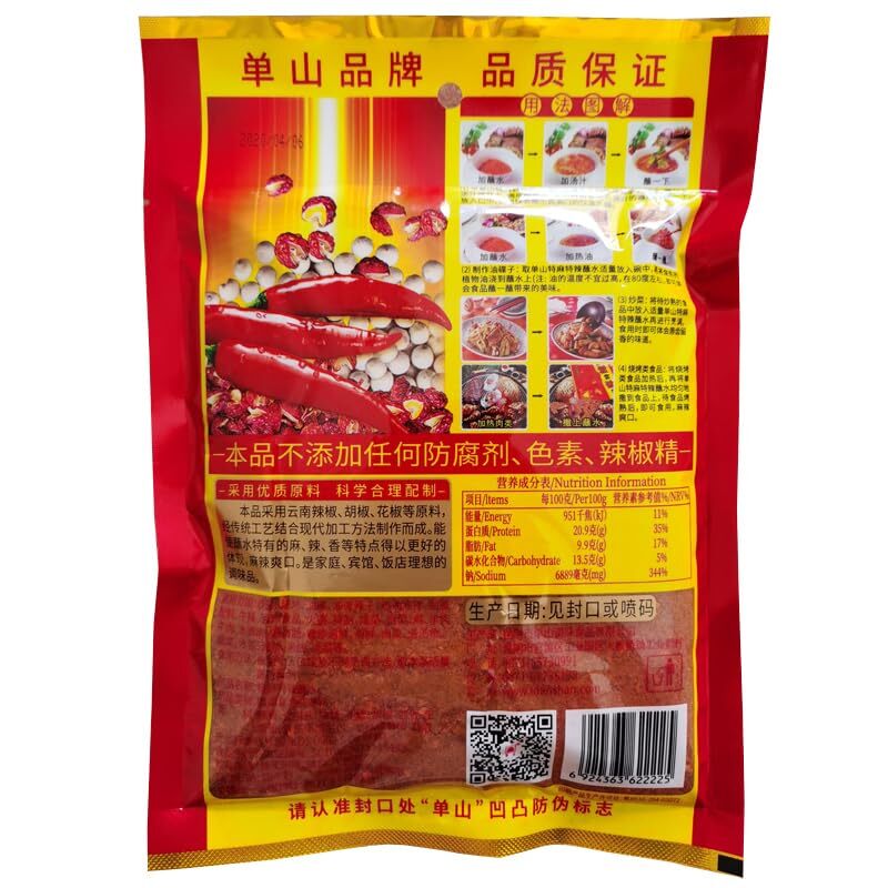 Yunnan Specialty Single Mountain Dipping Water Dry Dish Chili Powder 400g