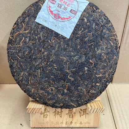 2019 Anniversary Shu Puer Tea 357g"9978", Haiwan Tea Factory Lao Tong Zhi Pu-erh