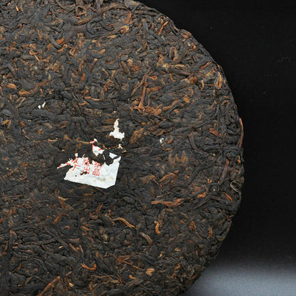 2015 Yunnan XING YI Pu-erh Ripe Tea 357g 60th Anniversary of China Puer Yuping