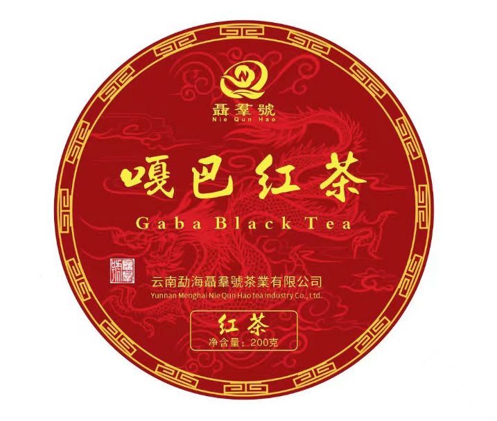Chinese tea - Pressed Shaihong GABA by Nie Qun Hao, 2023 200g