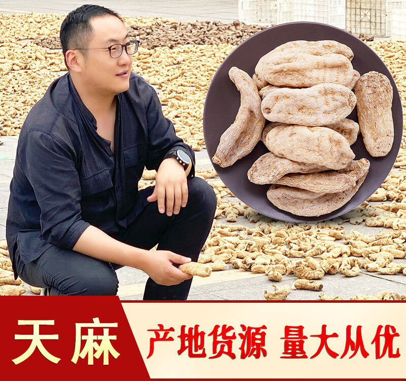 Gastrodia Elata Slices 500g - Yunnan Tian Ma, Premium Dried Herbal Root