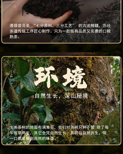 357g 2007 Yunnan Pu'er Tea Ripe Puerh 18 Year Aged Banzhang Seven Sons Cake