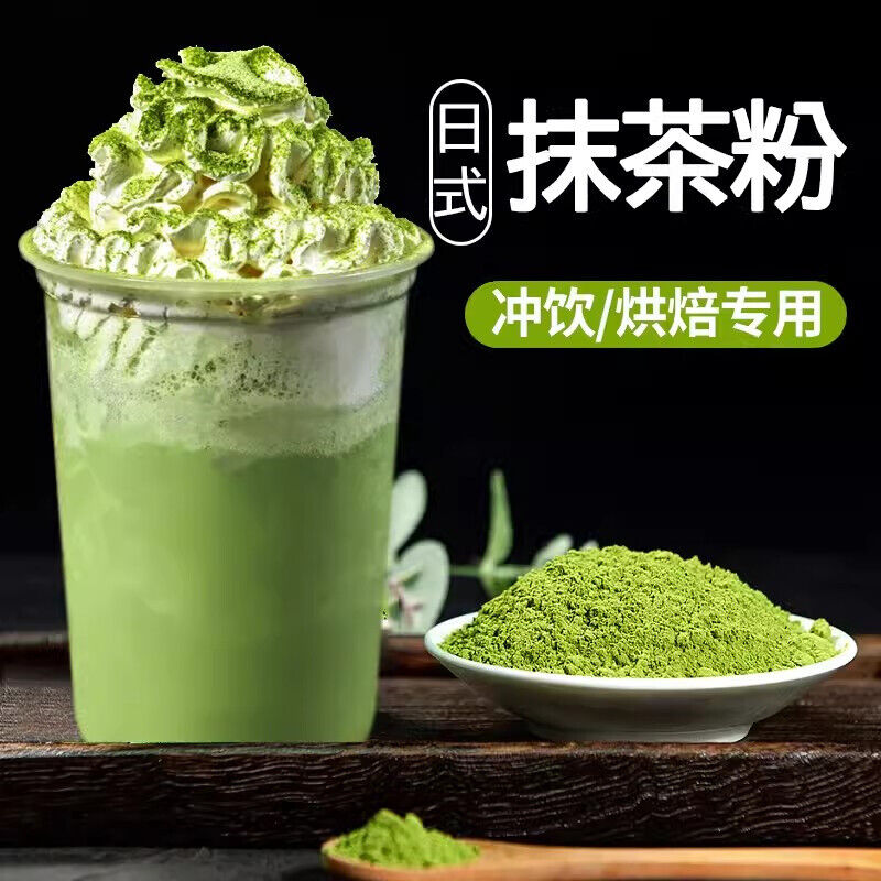 Matcha Green Tea Powder Finest Premium Grade Ceremonial Matcha Japanese Tea