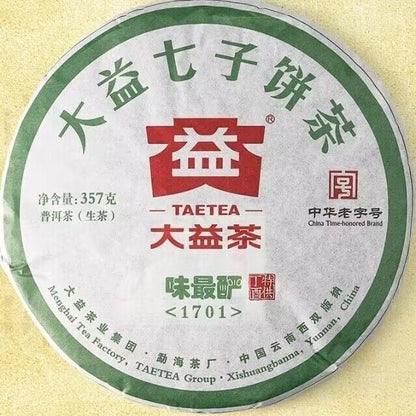Wei Zui Yan * 2017 Taetea Menghai Pu-erh Dayi Puer Tea Classic Raw Pu'er 357g