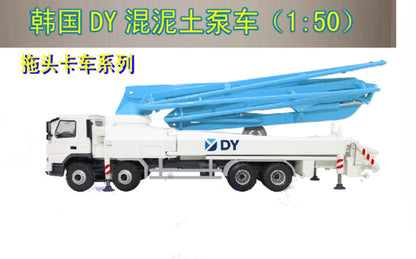 1:50 25CM DY Concrete Pump Truck Construction MachineDiecast Model White Color