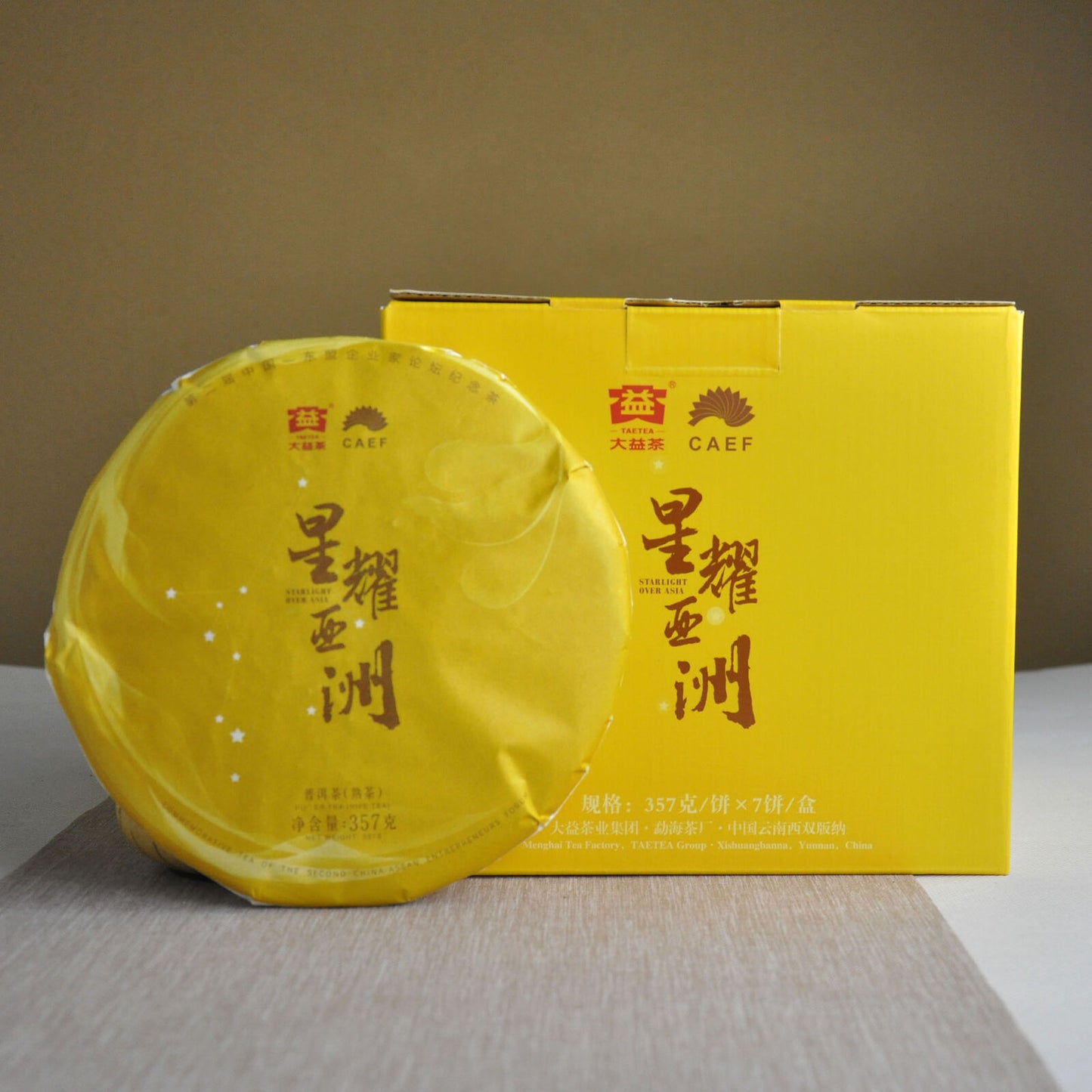 STARLISHT OVER ASIA 2017 Yunnan Menghai Dayi Pu Er Tea Ripe PuEr Cake Ripe 357g