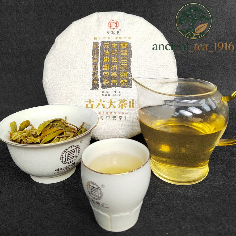 357g Ancient Tree Yunnan Pu'er Tea Raw Tea Yi Wu Tea Cake