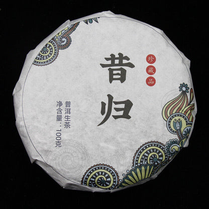 100g 10 Cake Bamboo Shoot Shell Yunnan Pu'er Tea Iceland Wuzhai Pu'er Raw Tea