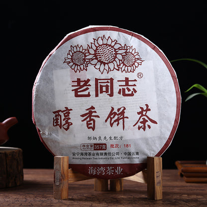 Chun Xiang Bing Cha * Anning Haiwan 2018 Ripe Puer Tea Batch 181 Pu Erh Tea 357g