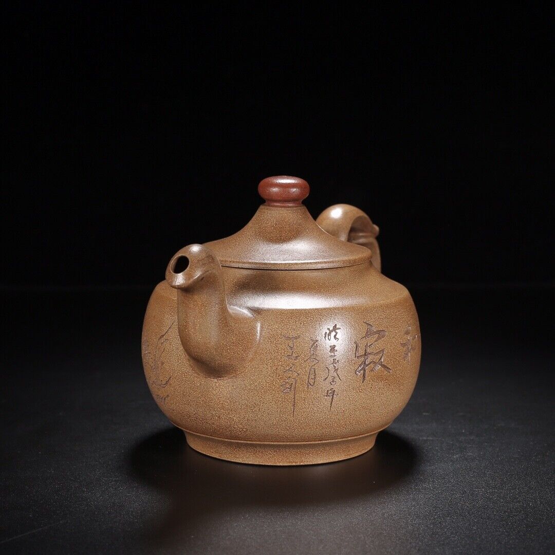 Chinese Yixing Zisha Clay Handmade Exquisite Teapot（凤鸣九天 底款：周桂珍）