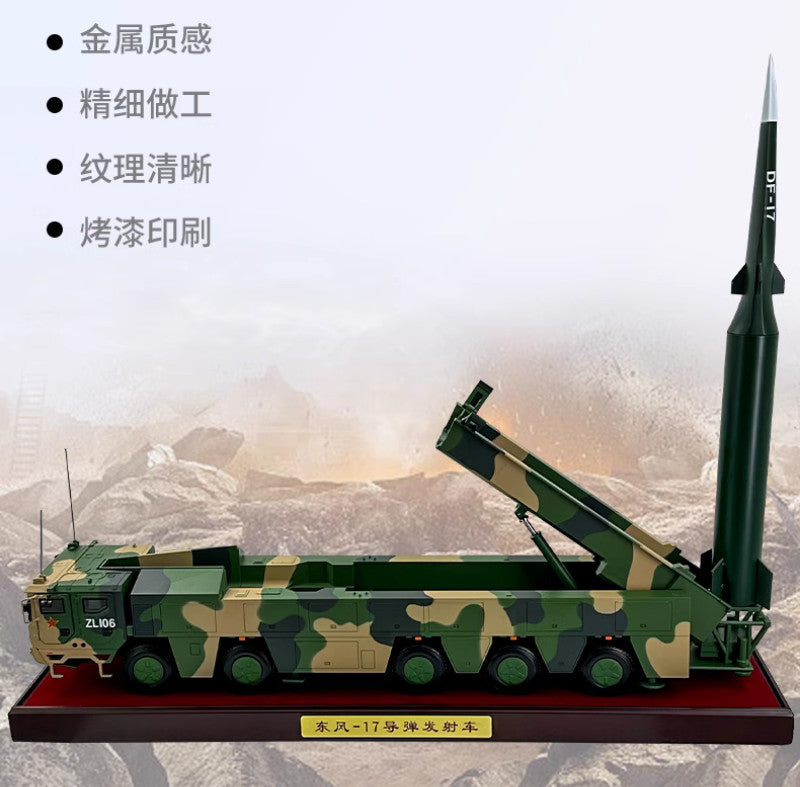 1:30 52CM DF-17 Strategic Guided Missile Launcher Truck Diecast Military Model