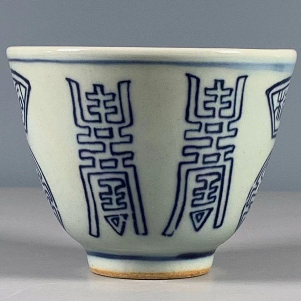 Chinese antique blue and white century-old pattern teacup -