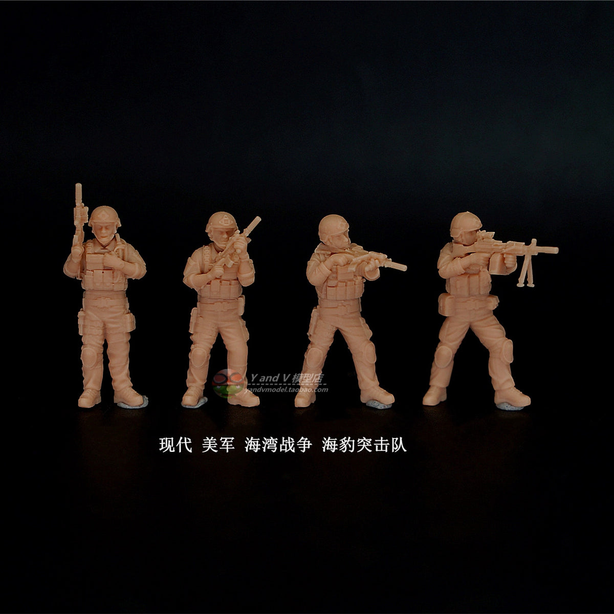 1/72 1/64 1/87 Modern U.S. Military Gulf War SEAL Team 4-Persons Unpainted Model