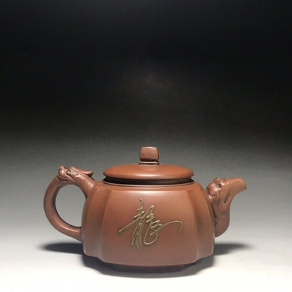 Chinese Yixing Zisha Clay Handmade Exquisite Teapot （龙腾壶 底款：顾景舟）