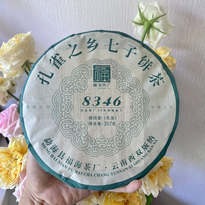 2022 Fuhai Peacock 8346 Tea Raw Pu'er Cake Pu'er Tea Sheng Pu'er 357g -