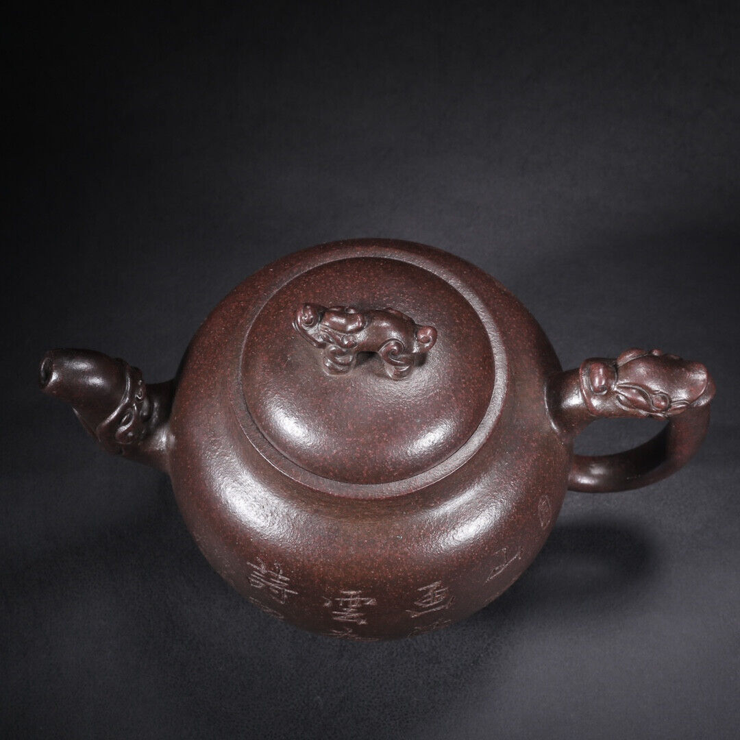 Chinese Yixing Zisha Clay Handmade Exquisite Teapot （龙腾 底款：杨鹏年）