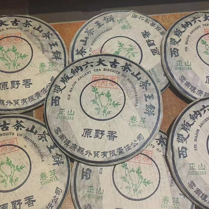 357g 2004 Raw Pu-erh Tea Cake Yuanyexiang Puerh Raw Tea Authentic Pu'er Tea