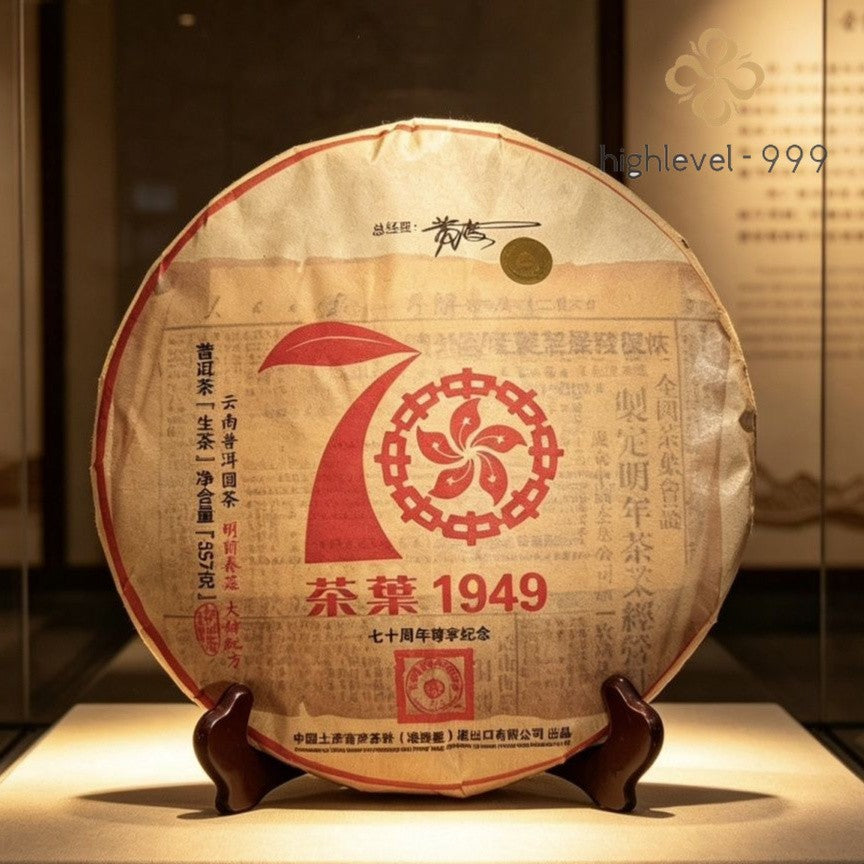 357g 2019 70th Anniversary Raw Pu Erh Tea Da Hong Yin Memorial Tea Cake